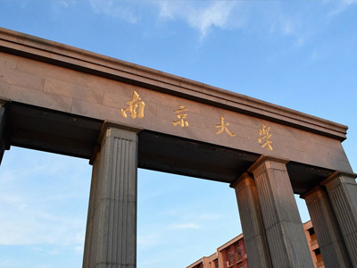 PA视讯在线官网南大院士工作站