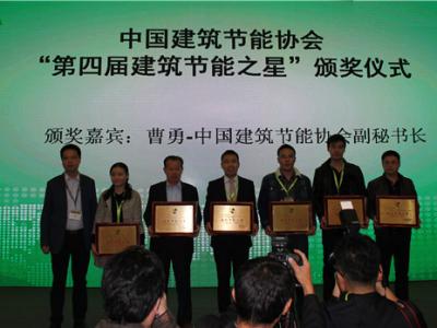 PA视讯在线官网涂料出席建筑节能之星颁奖盛典