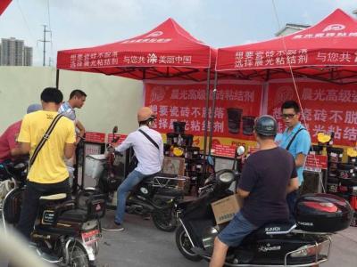 快讯：艺彩PA视讯在线官网瓷砖粘结剂广东湛江火爆活动现场