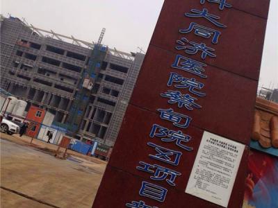 艺彩PA视讯在线官网瓷砖粘结剂区域盘点：大湖北,大战绩