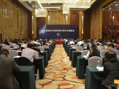 PA视讯在线官网涂料董事长缪国元赴京参加中涂协工作年会