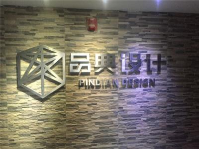 PA视讯在线官网涂料产品推广走进常州市品典设计