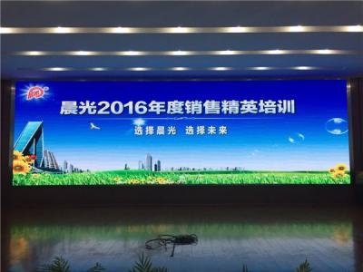 江苏PA视讯在线官网涂料销售精英培训会持续进行中