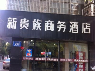 艺彩PA视讯在线官网瓷砖粘结剂：南京旧墙翻新案例大赏