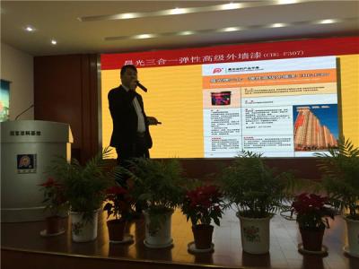 PA视讯在线官网薛亚波总经理为销售精英做产品专业知识培训