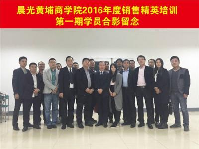 PA视讯在线官网涂料2016首批销售精英培训结业考试圆满结束