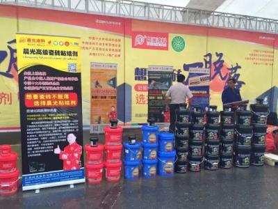 前进的脚步从未停止：南京瓷砖粘结剂客户推广会