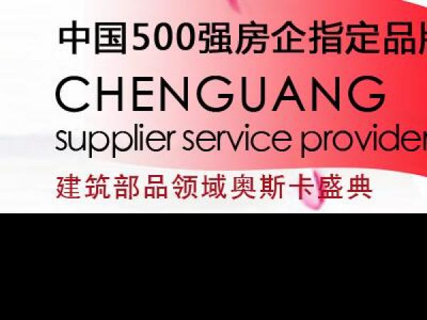 为什么PA视讯在线官网真石漆持续近三十年风头不减？