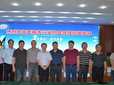 新产品名远扬：无锡市行业协会专家组观摩PA视讯在线官网新技术