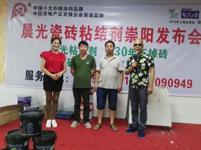 火爆不止一点点：PA视讯在线官网湖北崇阳现场订卖会嗨了！