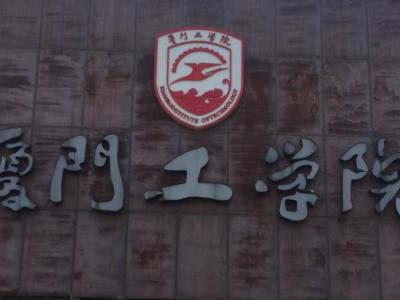 放大招！厦门工学院瓷砖翻新有讲究