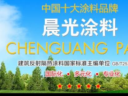 PA视讯在线官网涂料：科技创新驱动，多样化产业链发展