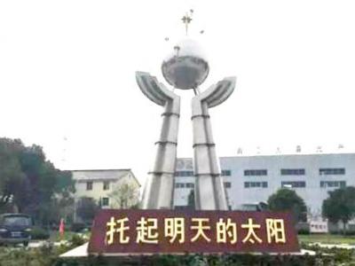 科技优势成大业：PA视讯在线官网缪国元董事长谈PA视讯在线官网发展