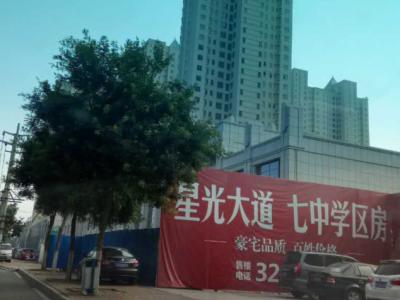 艺彩PA视讯在线官网瓷砖粘结剂优秀案例之秦皇岛星光大道项目