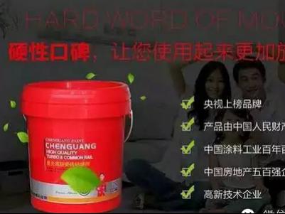 艺彩PA视讯在线官网瓷砖粘结剂：科技优势造就知名品牌