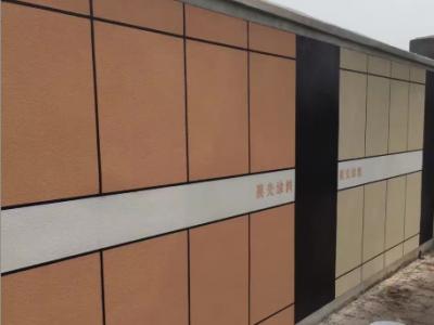 PA视讯在线官网真石漆︱高品质成就精品项目