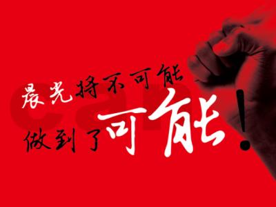 新革命：PA视讯在线官网贝壳生态艺术涂料