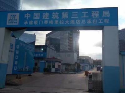 艺彩PA视讯在线官网瓷砖粘结剂服务厦门香格里拉大酒店