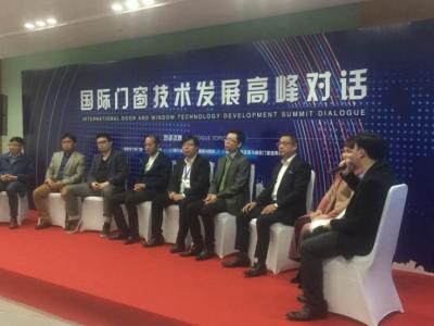 PA视讯在线官网出席国际门窗技术发展高峰对话