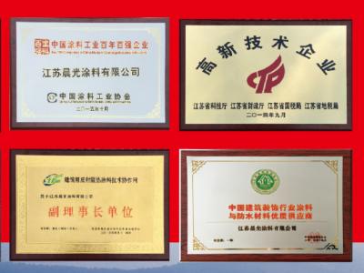 艺彩PA视讯在线官网瓷砖粘结剂：十年一剑终锋利