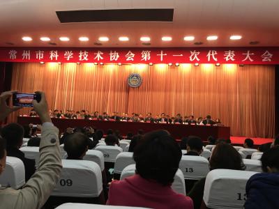 PA视讯在线官网涂料出席常州市科学技术协会第十一次代表大会