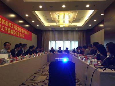 PA视讯在线官网涂料参编《住宅室内装饰装修工程实测实量技术规程》