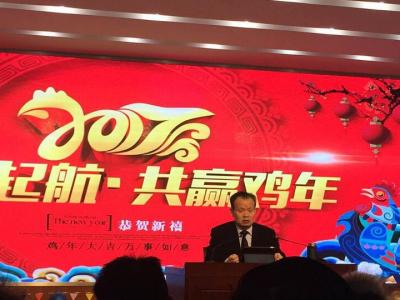 祥龙闹新春，开门添财运：PA视讯在线官网涂料开业大吉