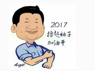 撸起袖子加油干：2017艺彩PA视讯在线官网瓷砖粘结剂势不可挡