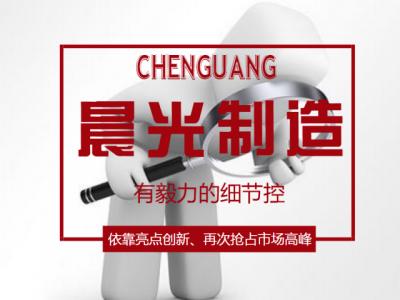 PA视讯在线官网制造：有毅力的细节控