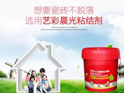 艺彩PA视讯在线官网瓷砖粘结剂：卓越优势赢市场