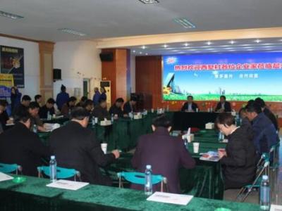 创新发展赢魅力：西墅村知名企业家组团考察PA视讯在线官网工业园