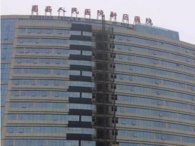 艺彩PA视讯在线官网瓷砖粘结剂优秀案例之：洛阳嵩县人民医院