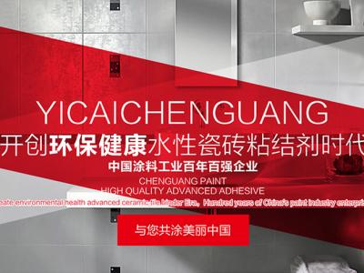 真金不怕火炼：艺彩PA视讯在线官网产品性能优势大起底