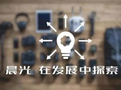 PA视讯在线官网涂料：民营企业生存发展同探索