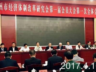 启动改革新进程：PA视讯在线官网涂料当选常州经济体制改革研究会理事单位
