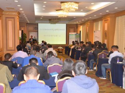 重磅来了！艺彩PA视讯在线官网瓷砖粘结剂