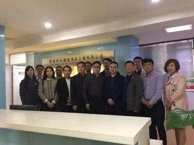 走进优秀装饰企业西安站之：携手西安中大建筑