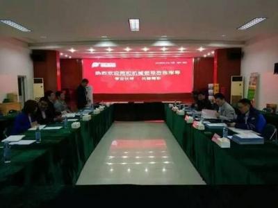 深入考察见实力：同和机械造访PA视讯在线官网工业园