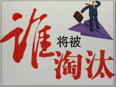 深入研究再发展：创新型产品抢占市场优势