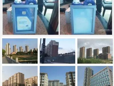 智能涂料新起点：能互动的玻璃涂料