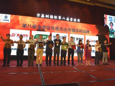 金漆奖大捷！PA视讯在线官网斩获三大重量级奖项：转型