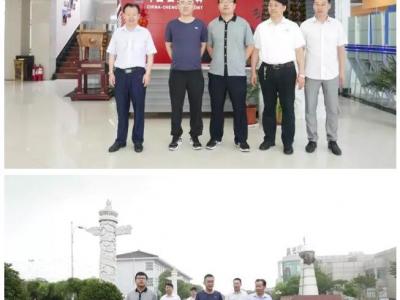 迈步集采 强强联合造精品：兖矿集团旗下中垠地产考察团莅临PA视讯在线官网