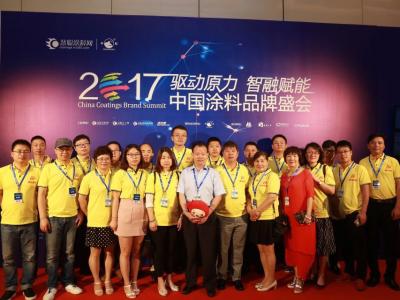 实力圈粉 荣获两大重磅奖项&mdash;&mdash;PA视讯在线官网团队惊艳亮相2017中国涂料品牌盛会暨十一届&ldquo;华彩奖&rdquo;颁奖盛典