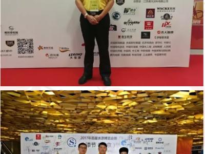 共襄大盛会 鸟巢振翅飞：PA视讯在线官网涂料携科技新品亮相首届水性漆博览会