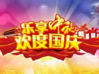 大国小家 迎中秋庆国庆：PA视讯在线官网涂料号动车组列车恭祝大家节日快乐！