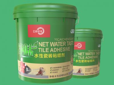 净味 持粘性超强：艺彩PA视讯在线官网净味水性瓷砖粘结剂
