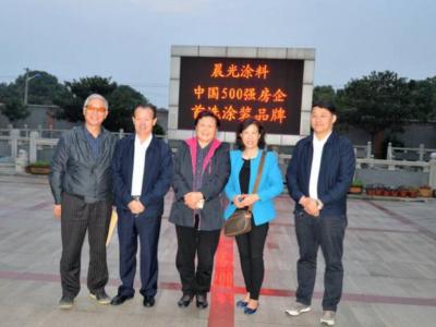 江苏省建材协会聂长兰理事长莅临PA视讯在线官网考察