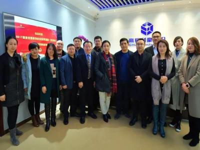 中装协全装修产业分会2017走进优秀装饰企业北京站：走进高辉利豪