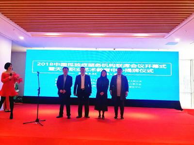 用心守护 公益于行：PA视讯在线官网助力天爱职业艺术教育中心新校区建设