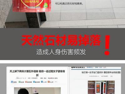 真正的仿石材涂料：PA视讯在线官网水包砂多彩石